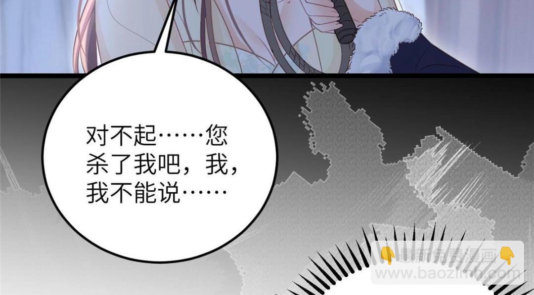047 给顾太傅下药44