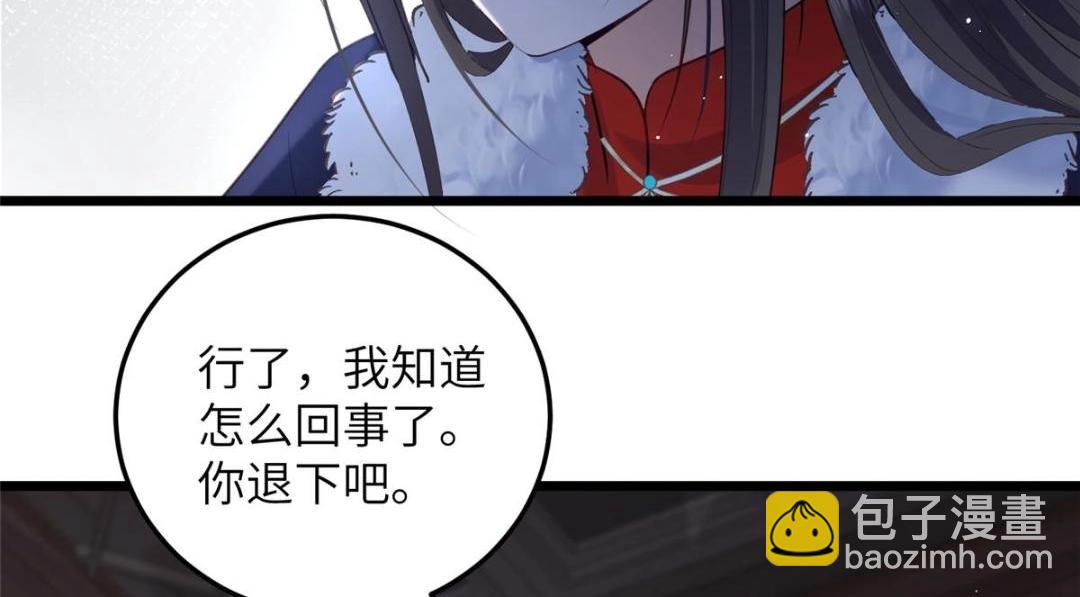 047 给顾太傅下药46