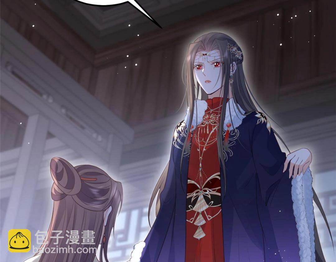 047 给顾太傅下药47