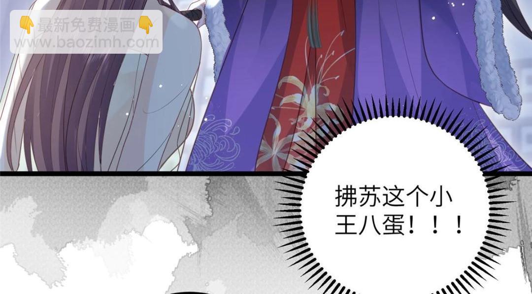 047 给顾太傅下药52