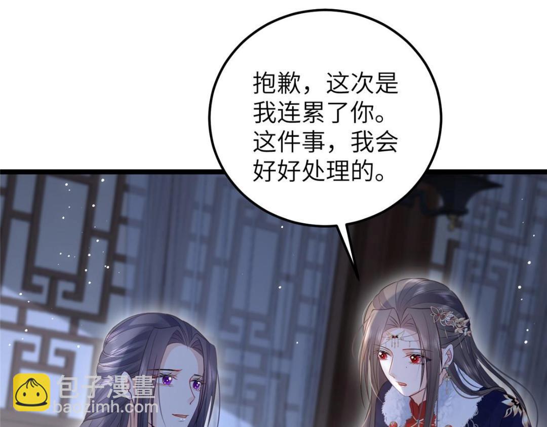 047 给顾太傅下药57