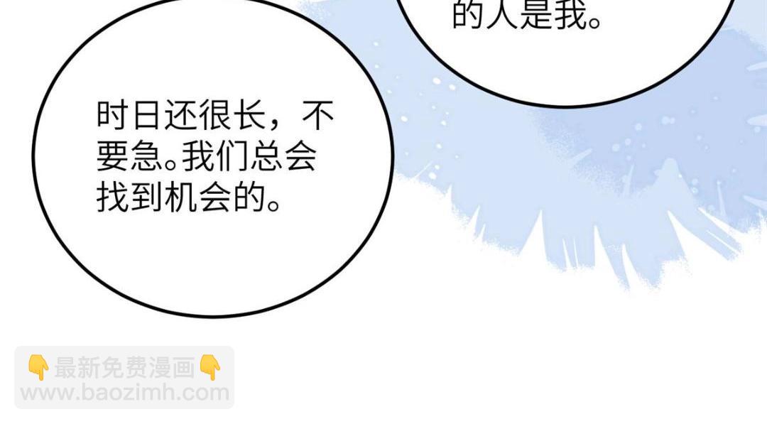 047 给顾太傅下药64