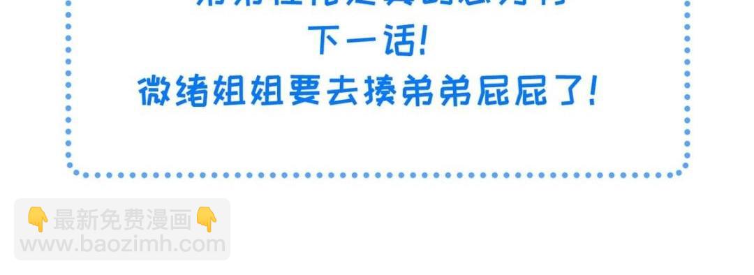 047 给顾太傅下药69