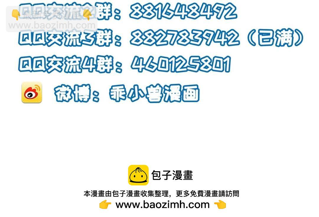 047 给顾太傅下药72