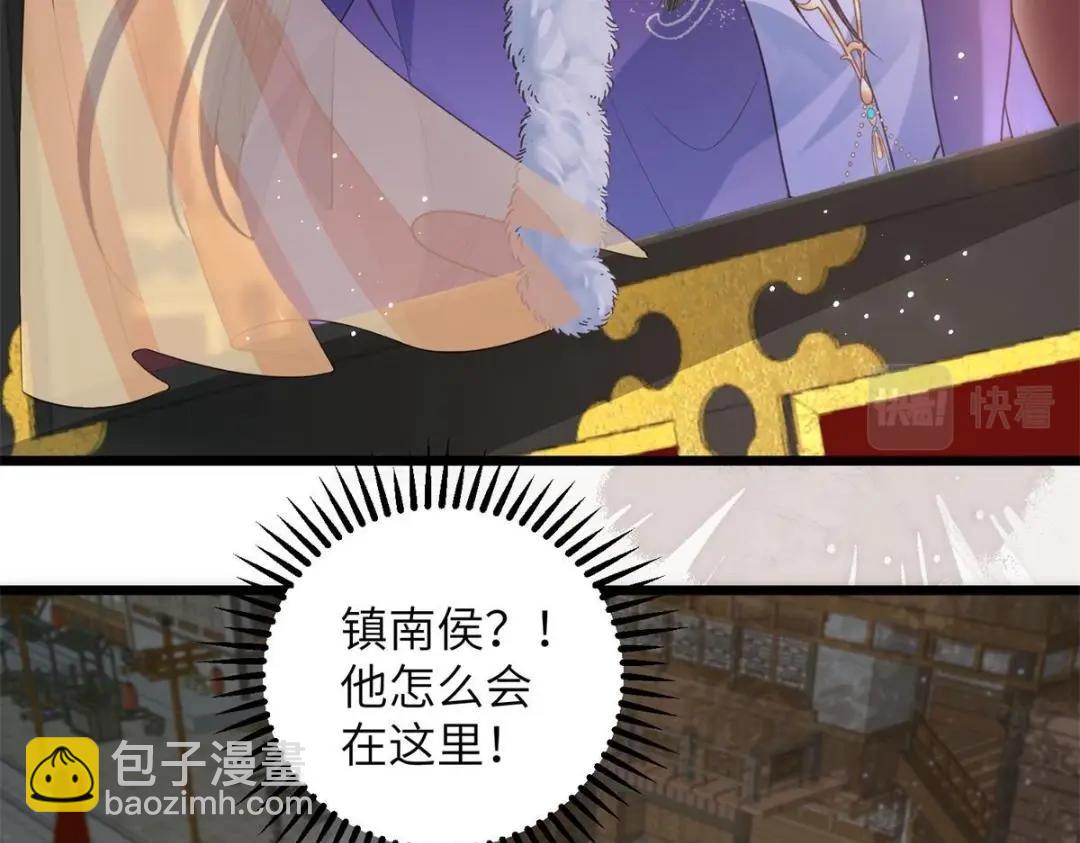 049 你有什么好怕的40