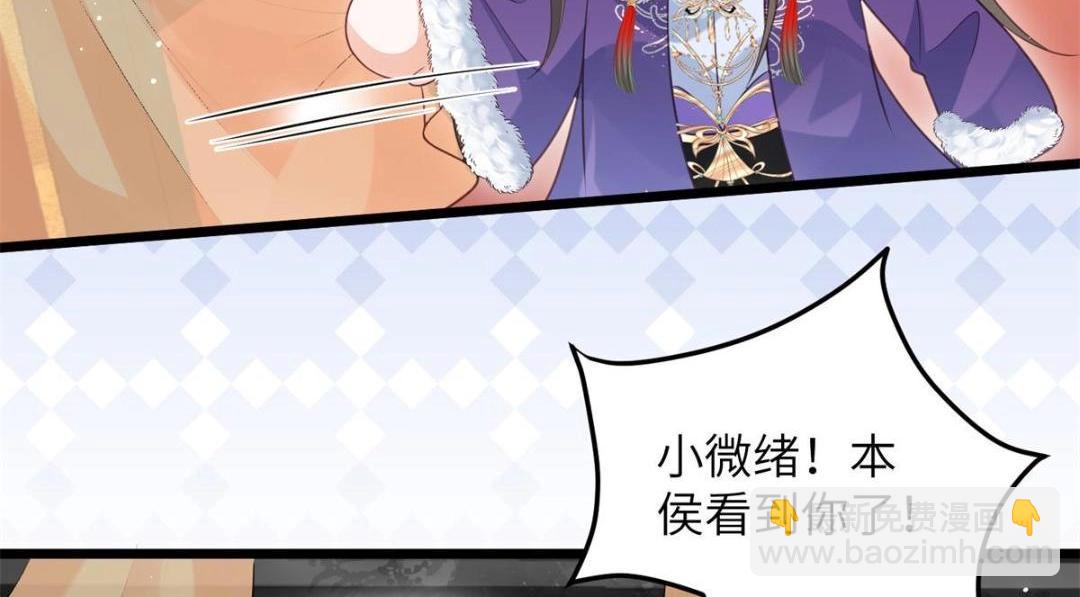 049 你有什么好怕的43