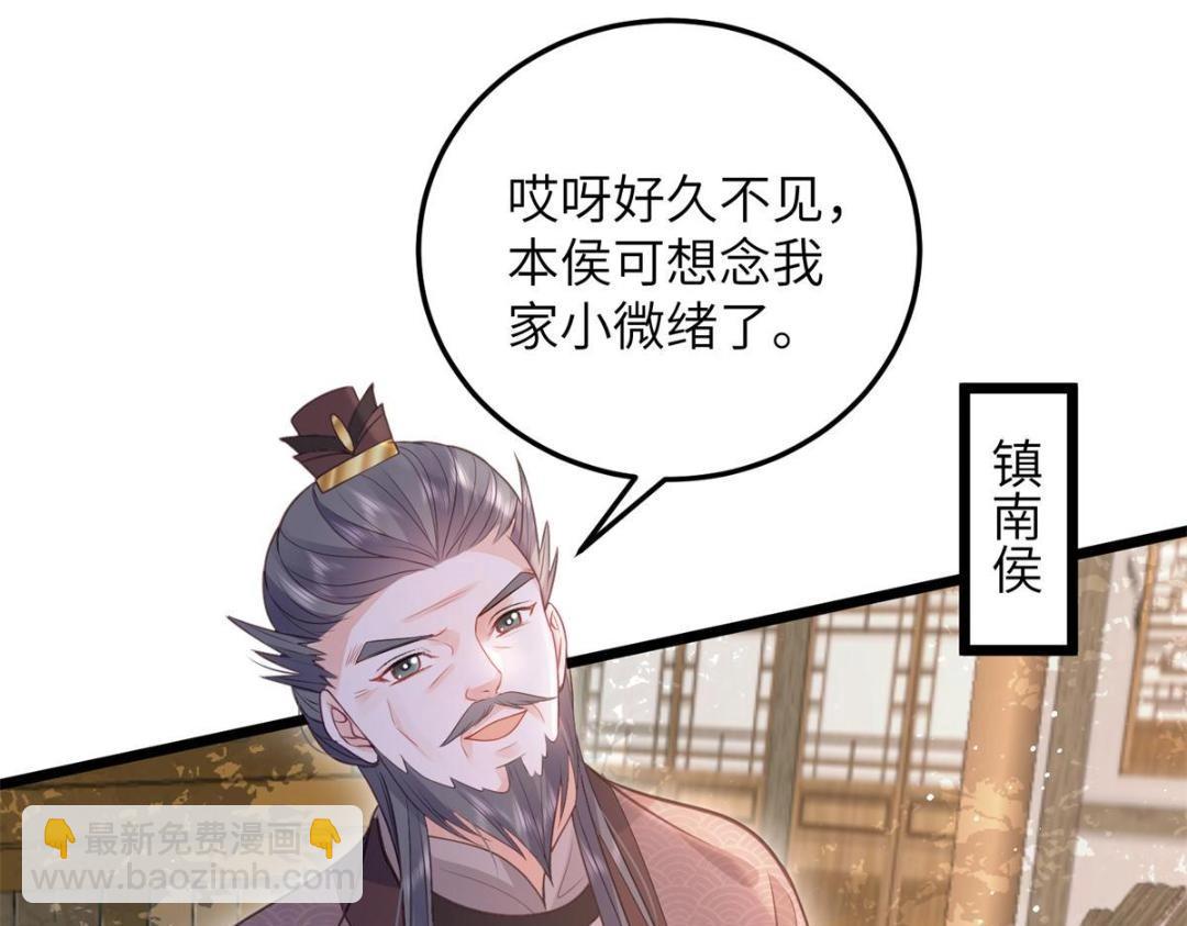 049 你有什么好怕的50