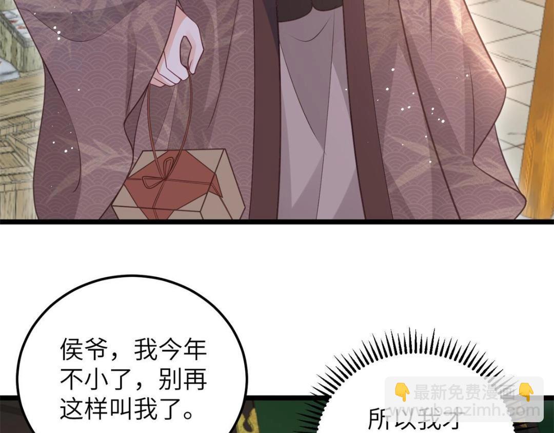 049 你有什么好怕的52
