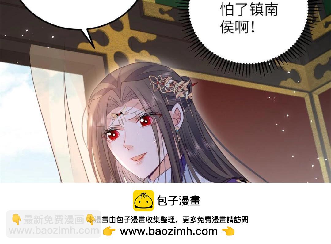 049 你有什么好怕的53