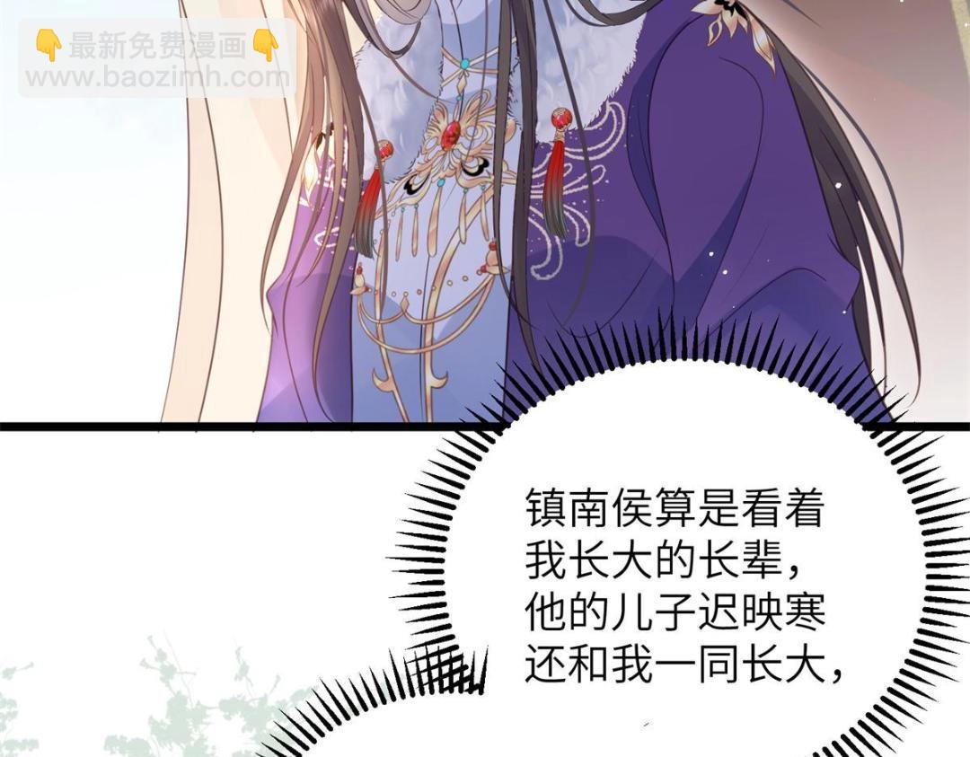 049 你有什么好怕的54