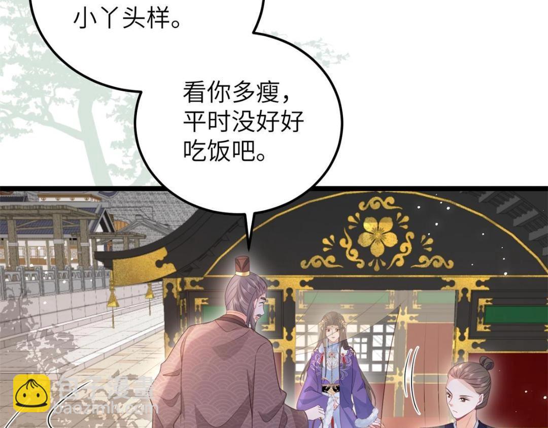 049 你有什么好怕的56