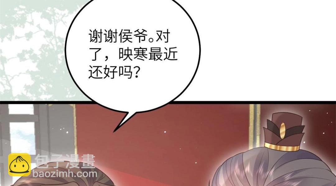 049 你有什么好怕的61