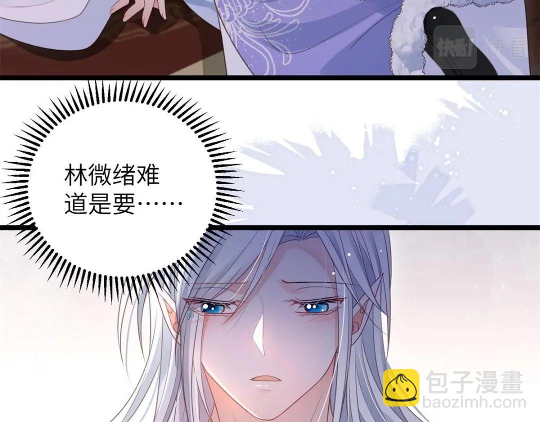 049 你有什么好怕的8