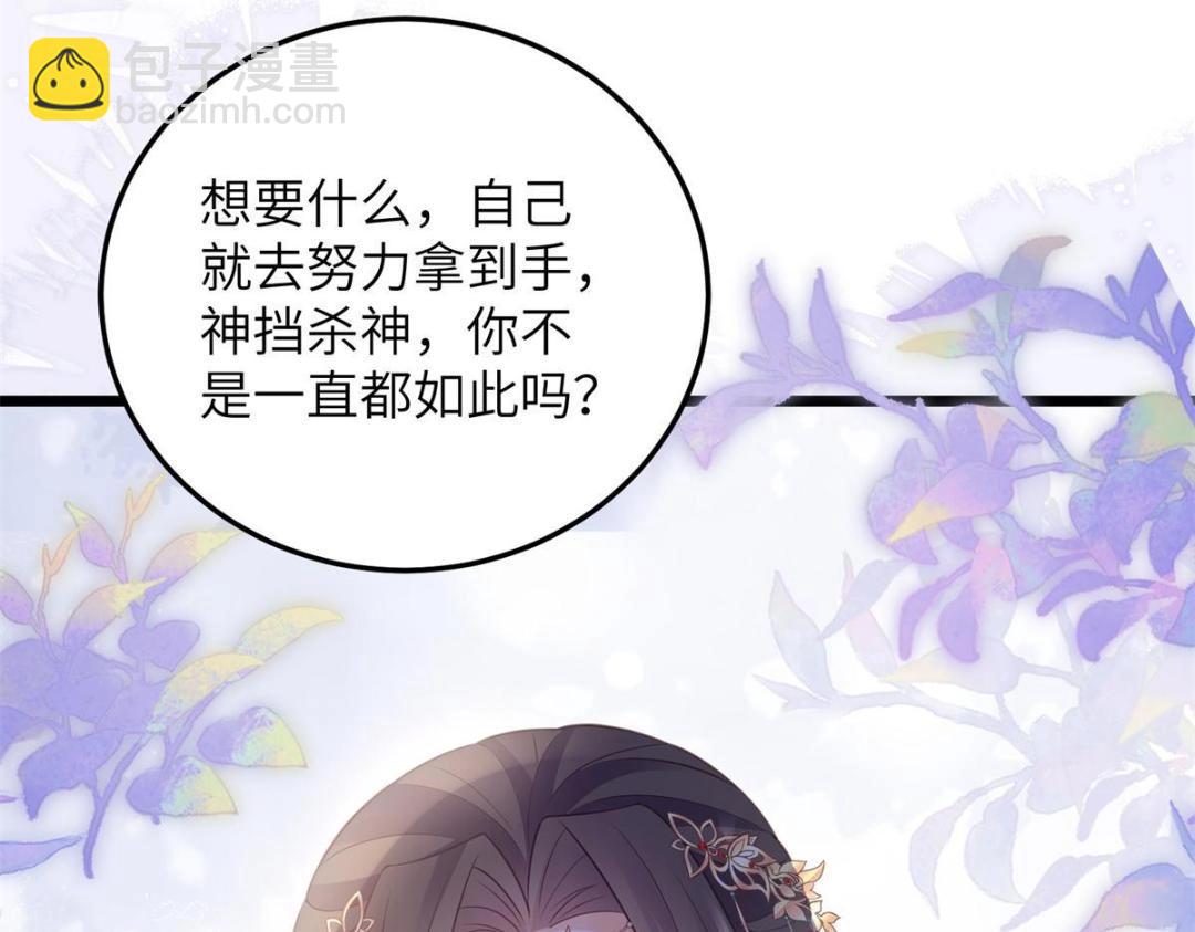 049 你有什么好怕的82