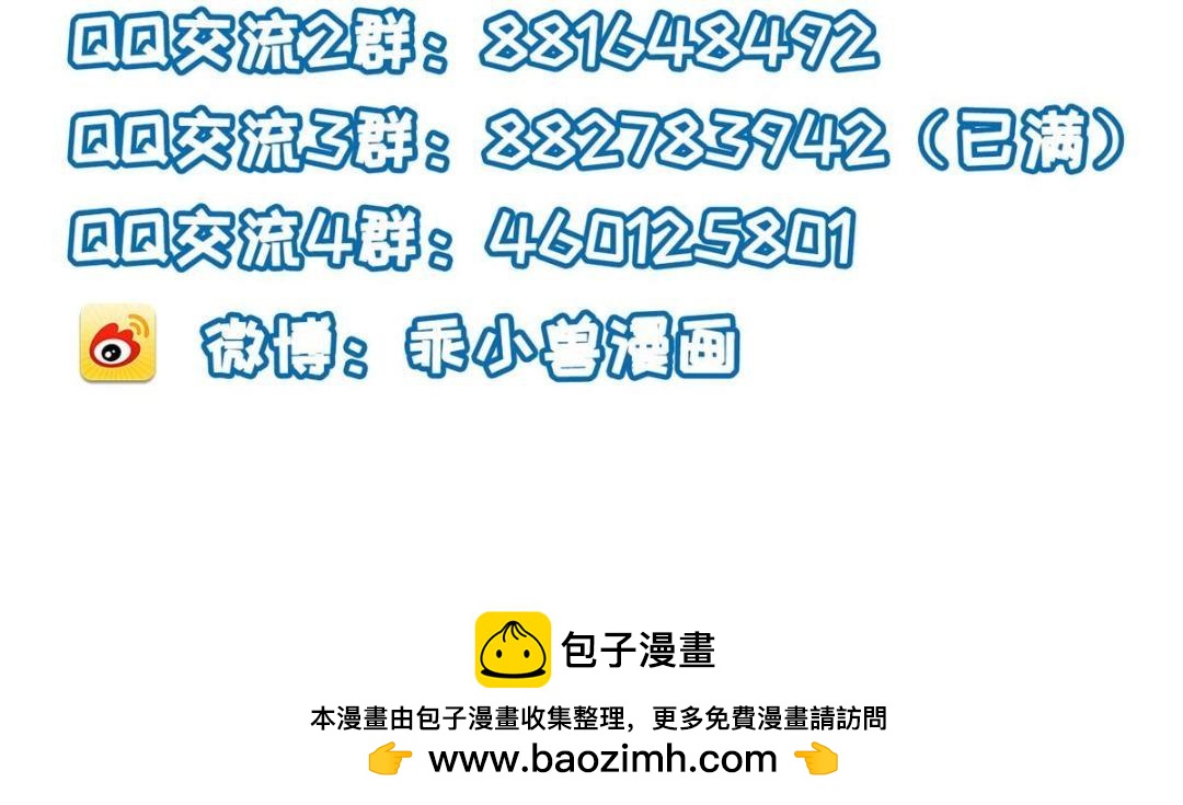 049 你有什么好怕的93