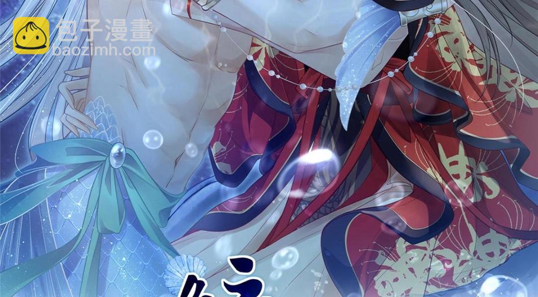 052 大人是玩我吗？1