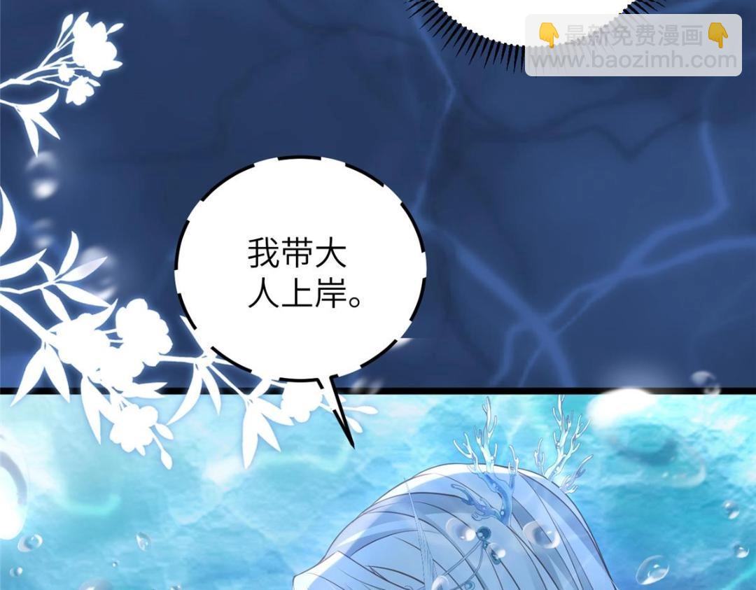 052 大人是玩我吗？10