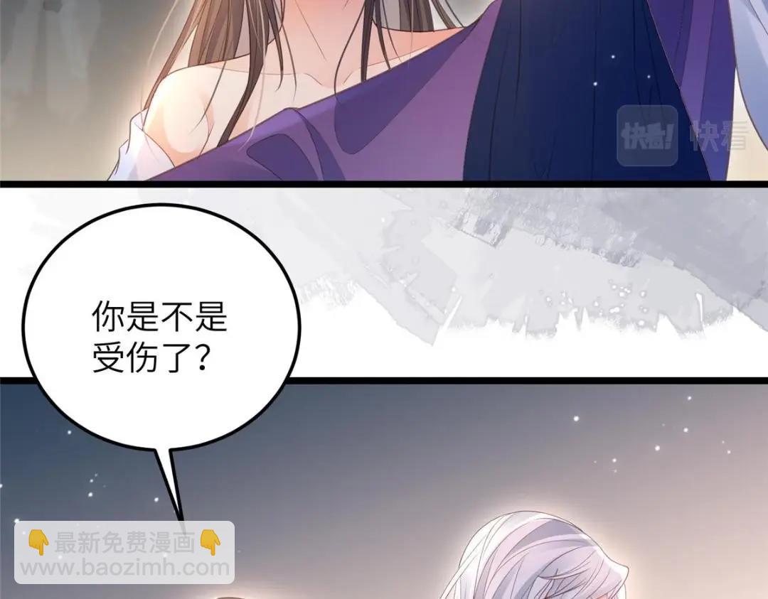 052 大人是玩我吗？24