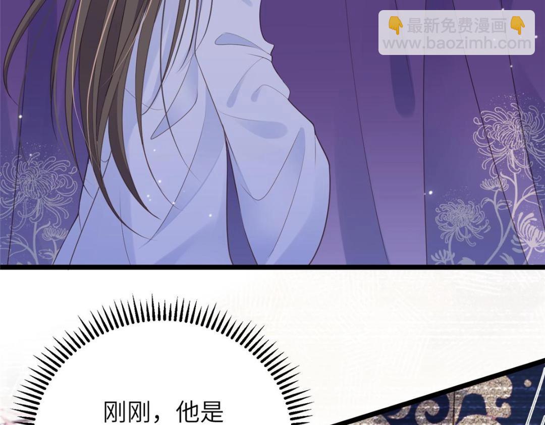 052 大人是玩我吗？26