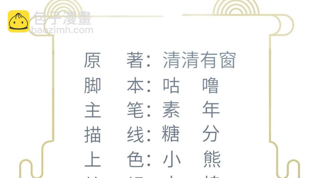 052 大人是玩我吗？3