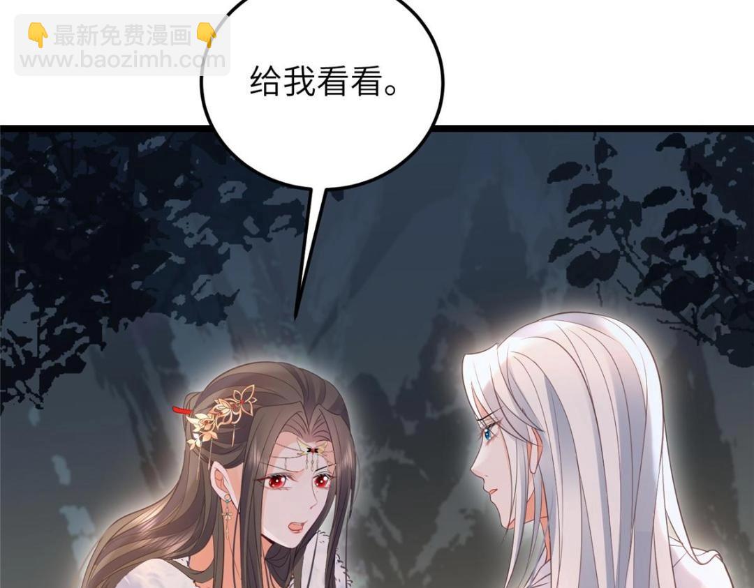 052 大人是玩我吗？36