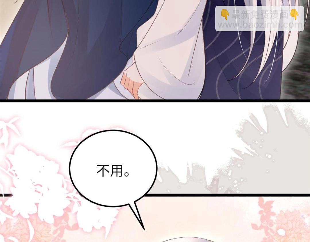 052 大人是玩我吗？38
