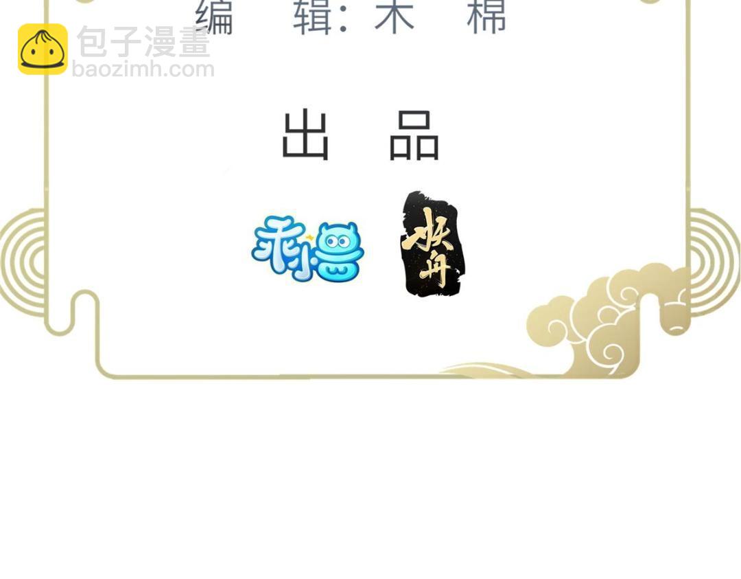 052 大人是玩我吗？4