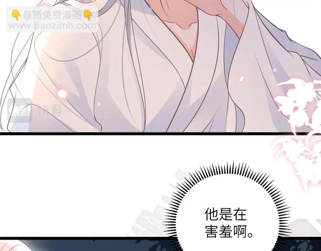 052 大人是玩我吗？40