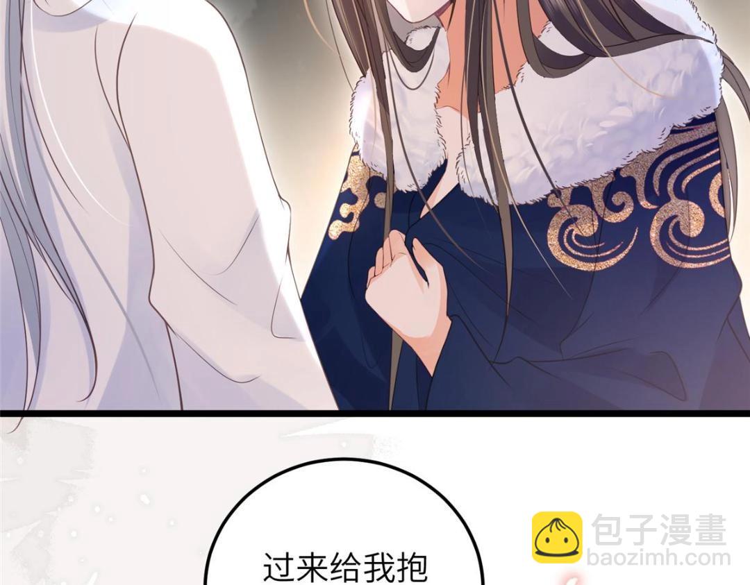 052 大人是玩我吗？42