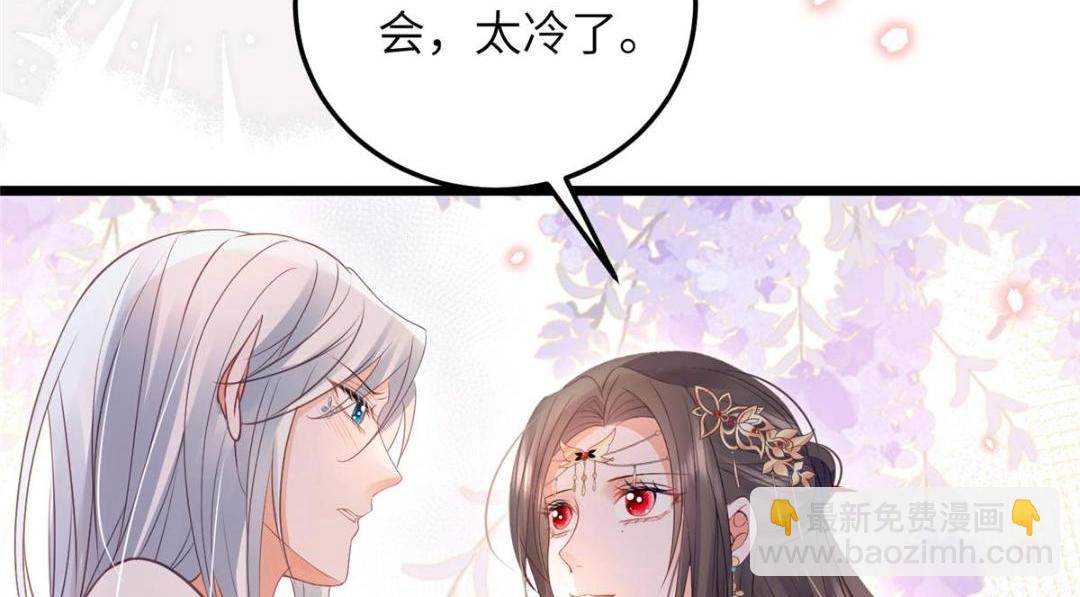 052 大人是玩我吗？43