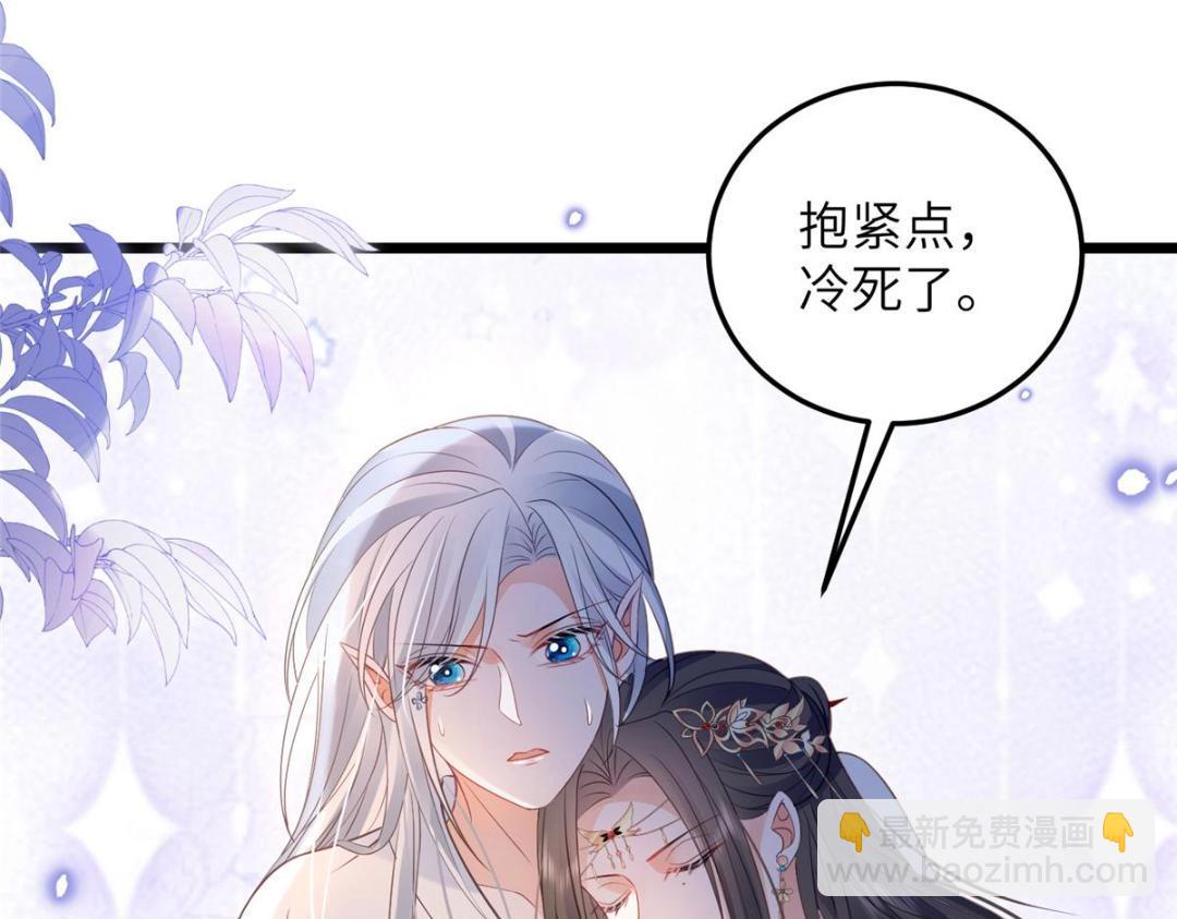 052 大人是玩我吗？48