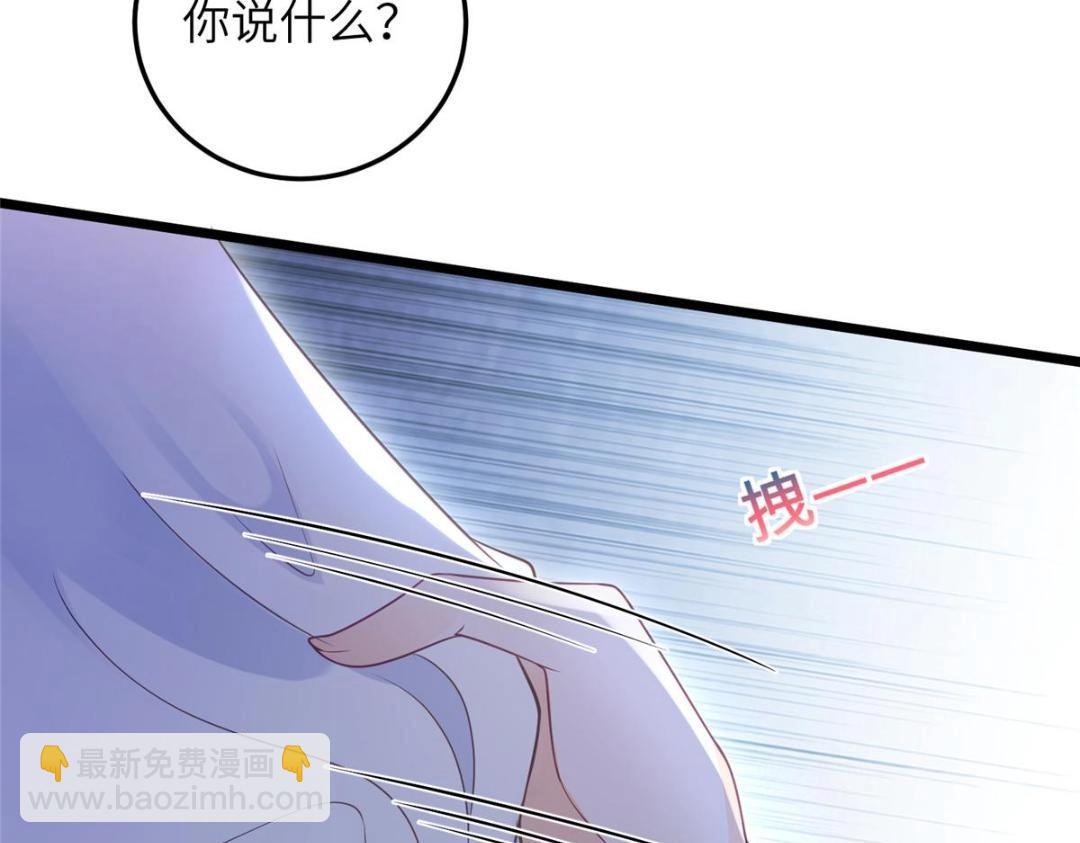 052 大人是玩我吗？50