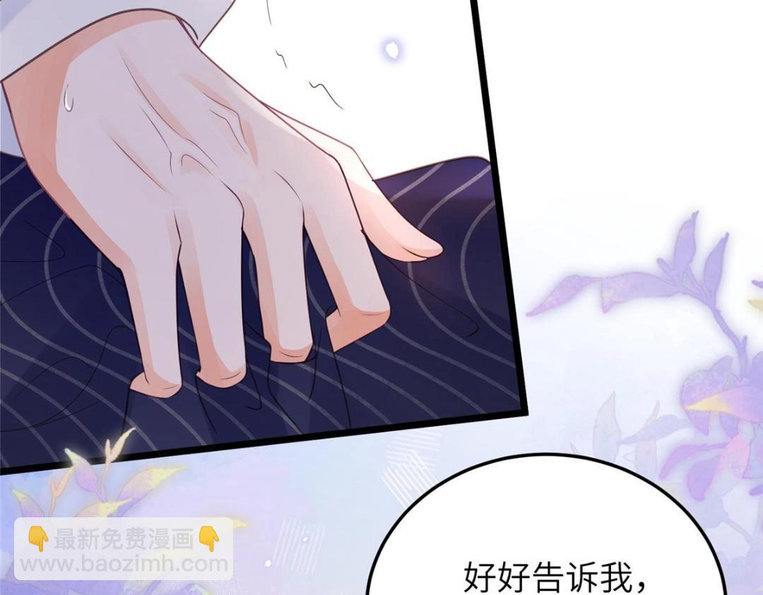 052 大人是玩我吗？58