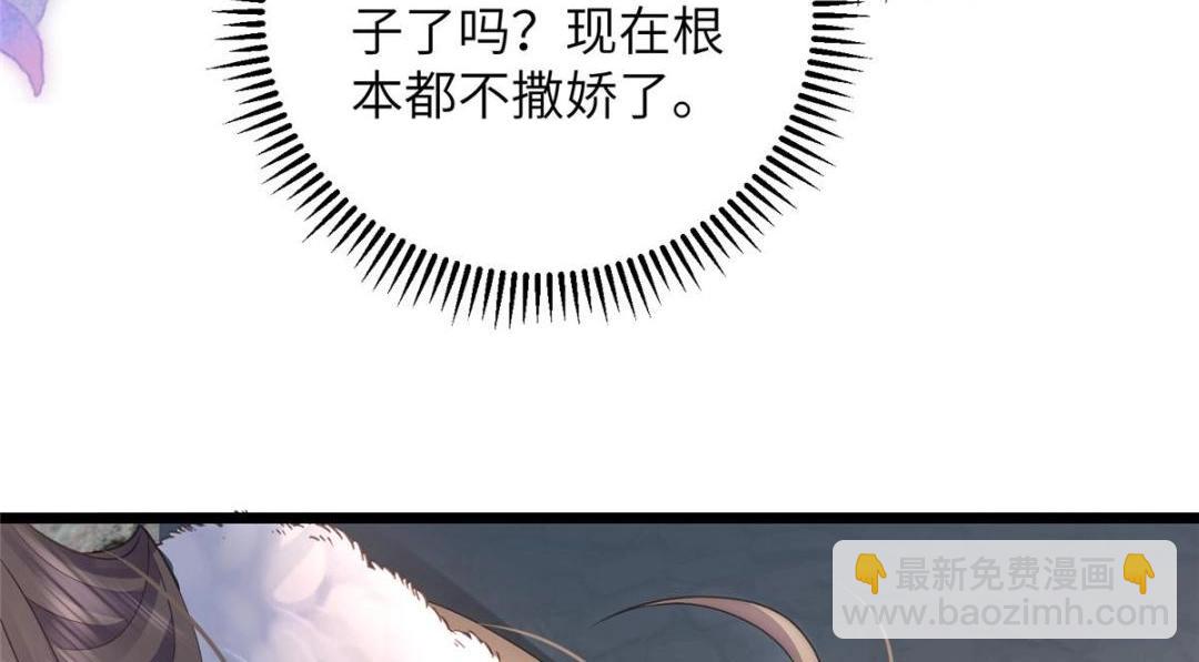 052 大人是玩我吗？63