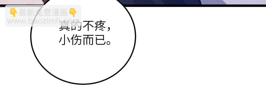052 大人是玩我吗？65