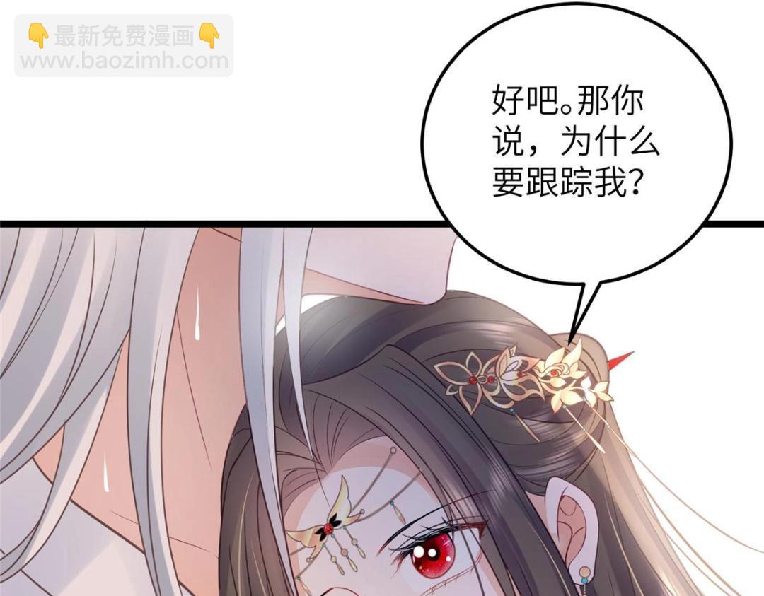 052 大人是玩我吗？66