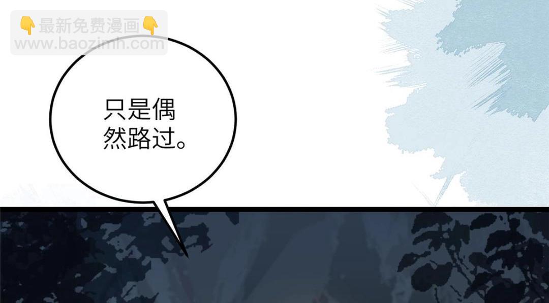 052 大人是玩我吗？69