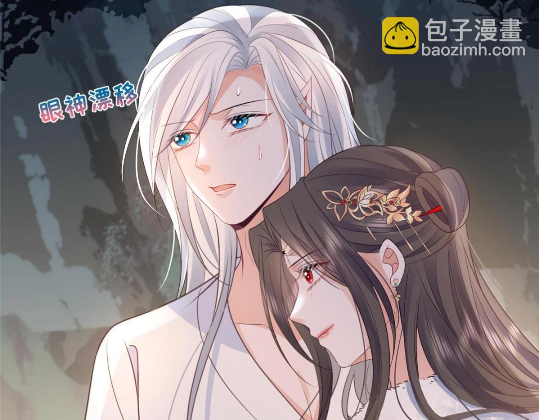 052 大人是玩我吗？70