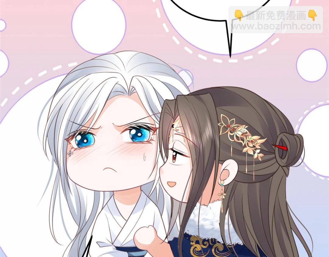 052 大人是玩我吗？72