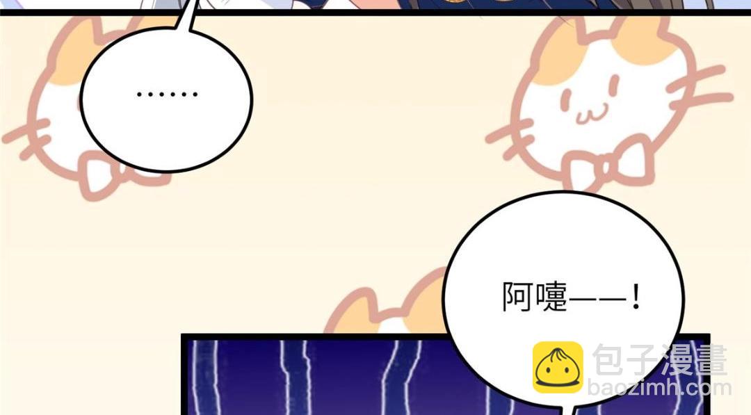 052 大人是玩我吗？73