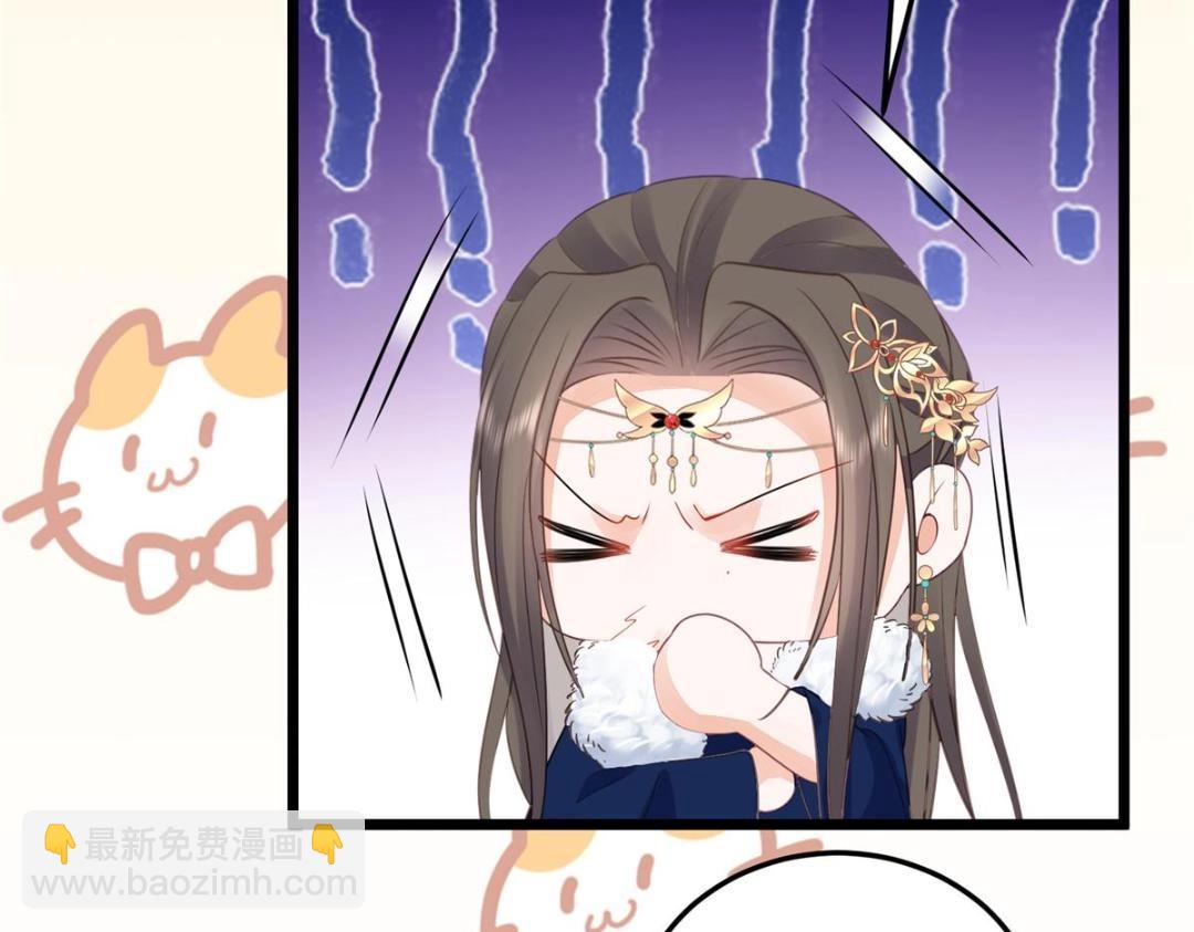 052 大人是玩我吗？74