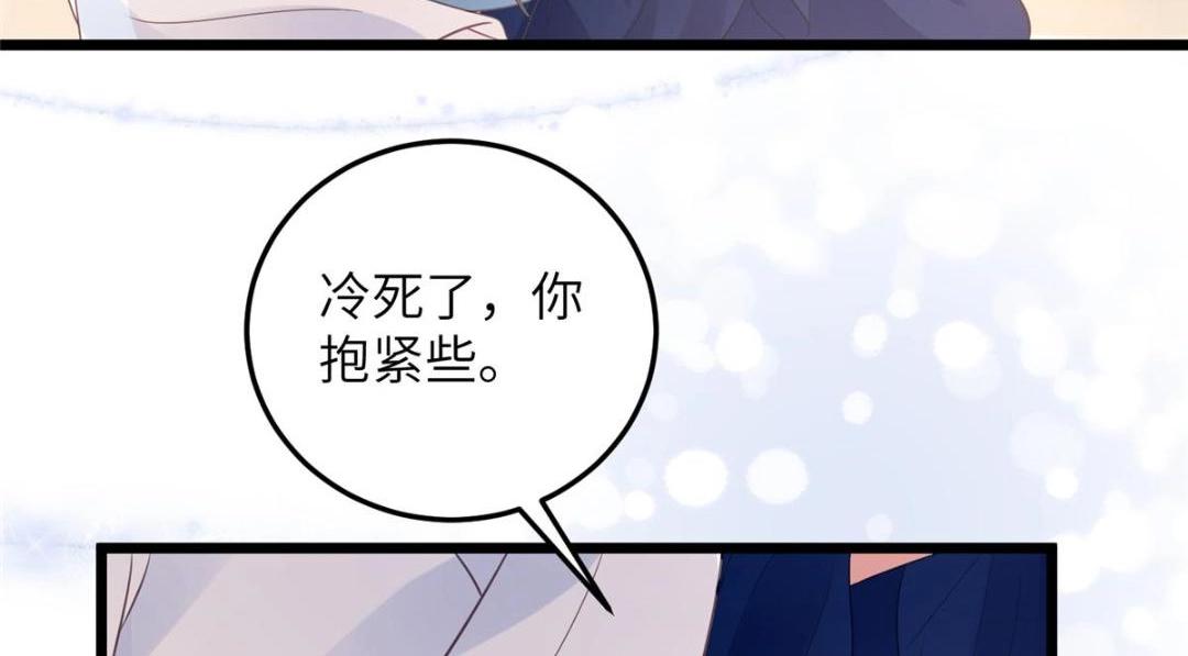 052 大人是玩我吗？77