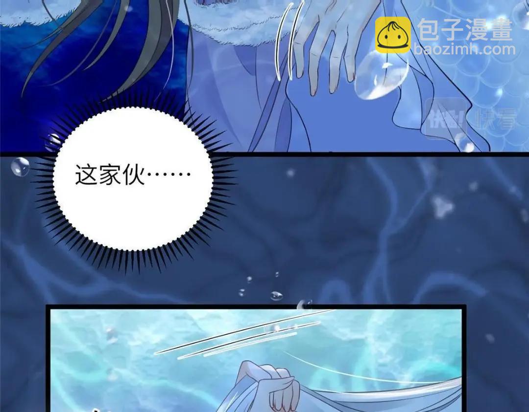 052 大人是玩我吗？8