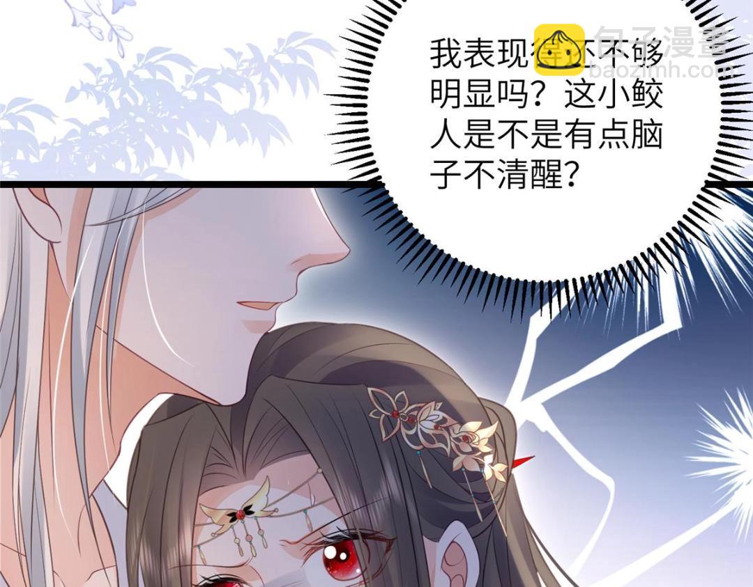 052 大人是玩我吗？83