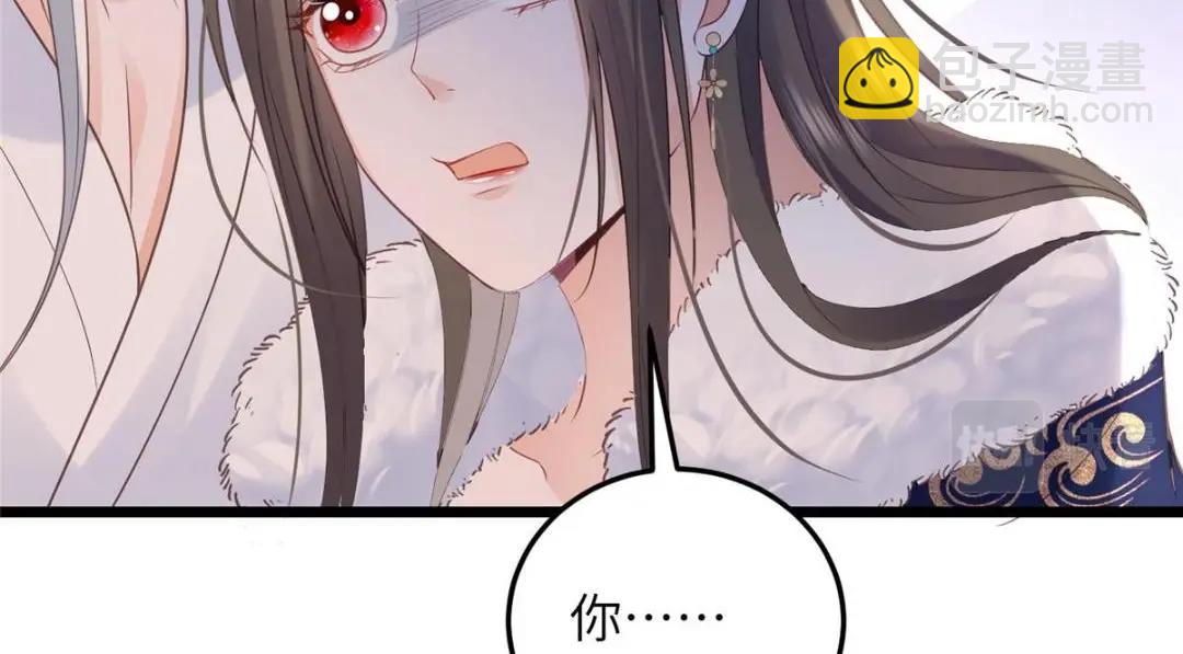 052 大人是玩我吗？84