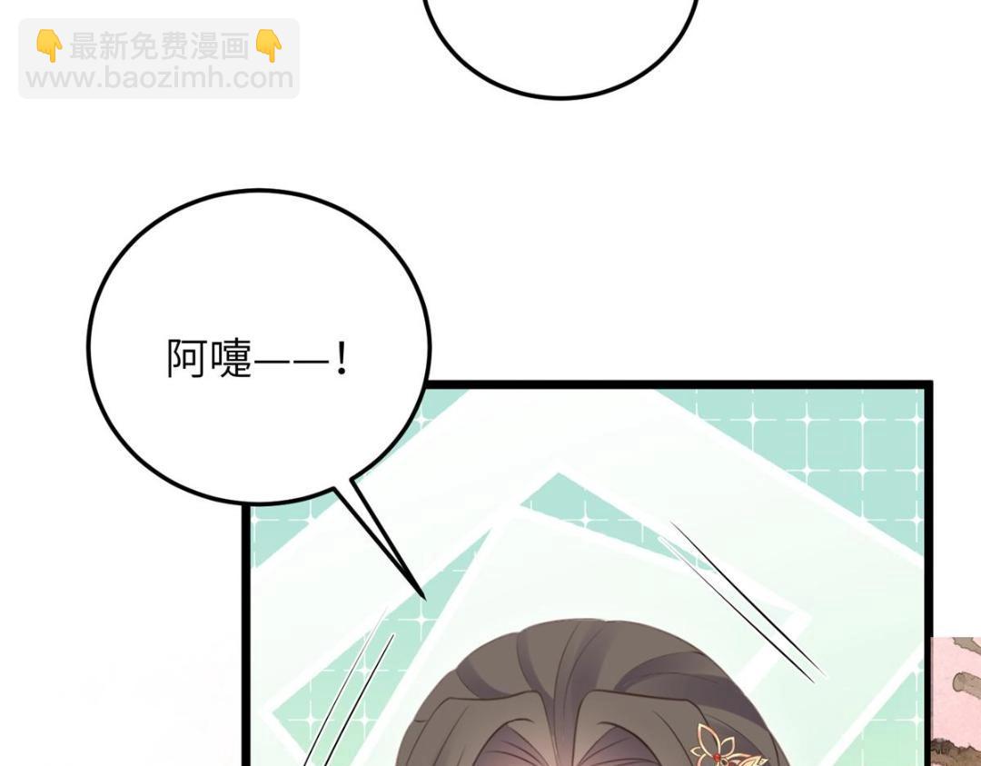 052 大人是玩我吗？85