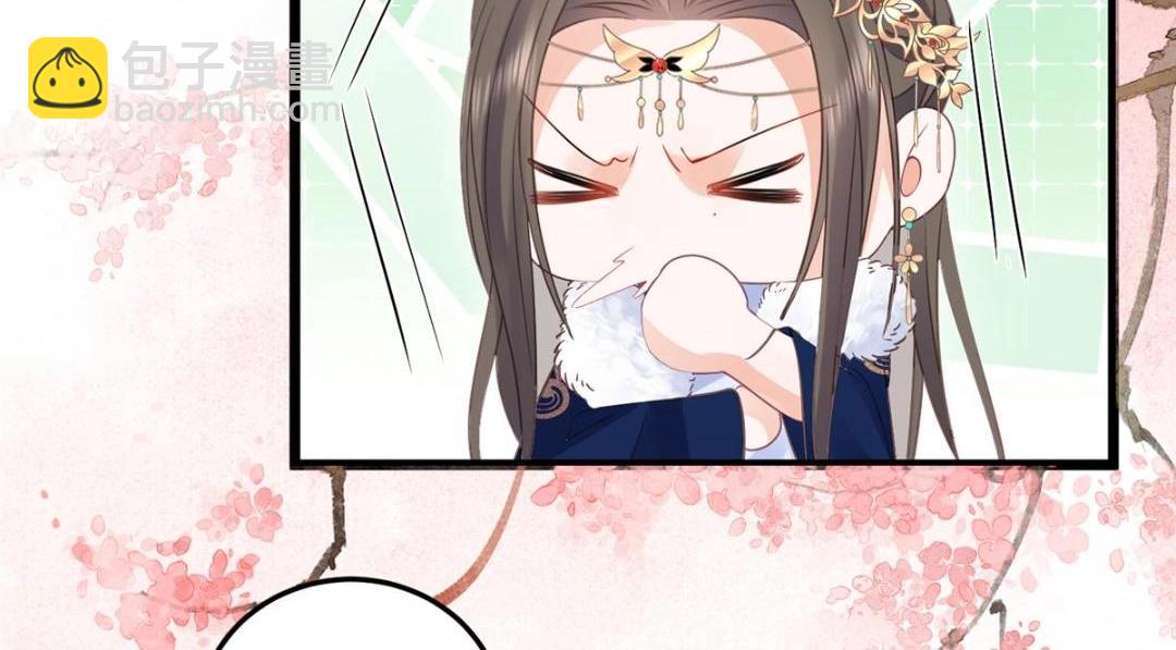 052 大人是玩我吗？86