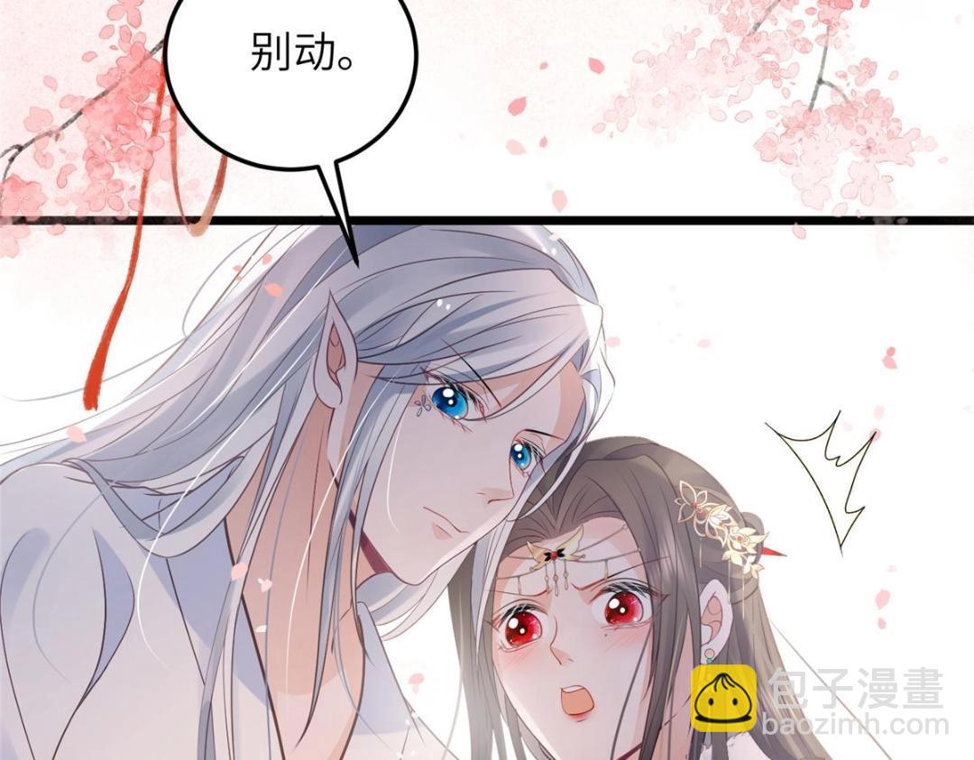 052 大人是玩我吗？87