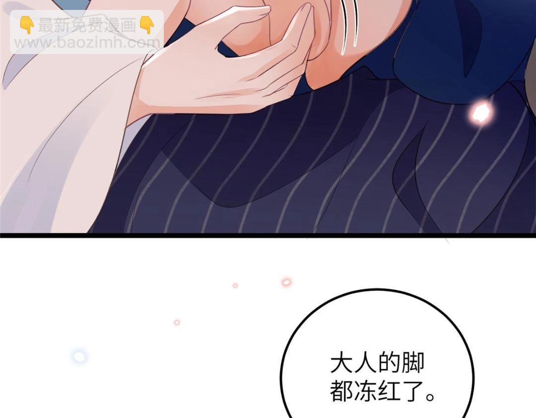 052 大人是玩我吗？89