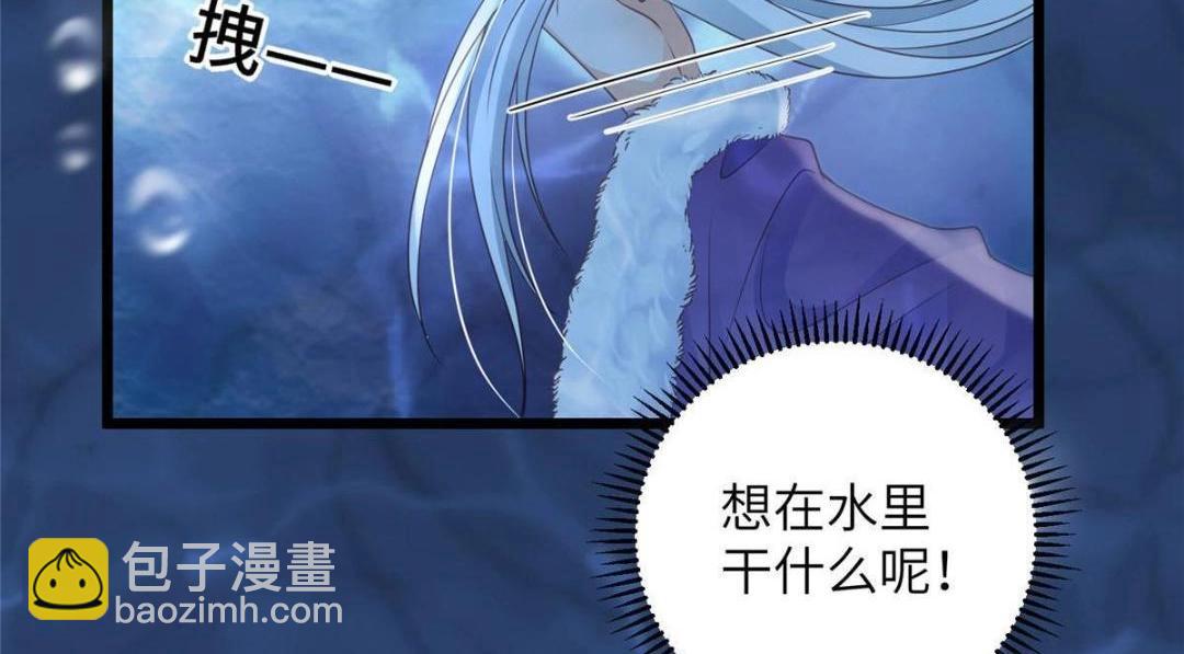 052 大人是玩我吗？9